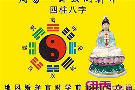 命局土五局女|土五局根据什么算的？土五局的性格特点及影响因素全解析